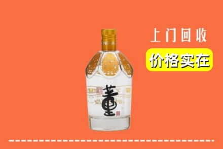 果洛回收董酒